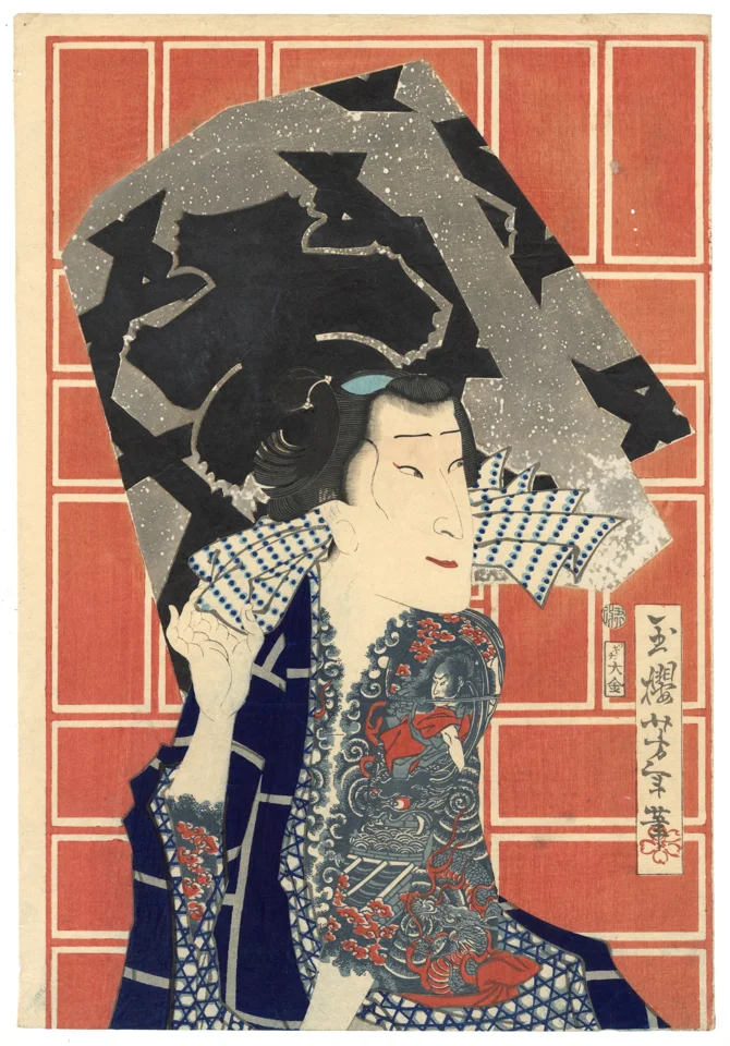 Sawamura Tanosuke III as a Tattooed Fireman