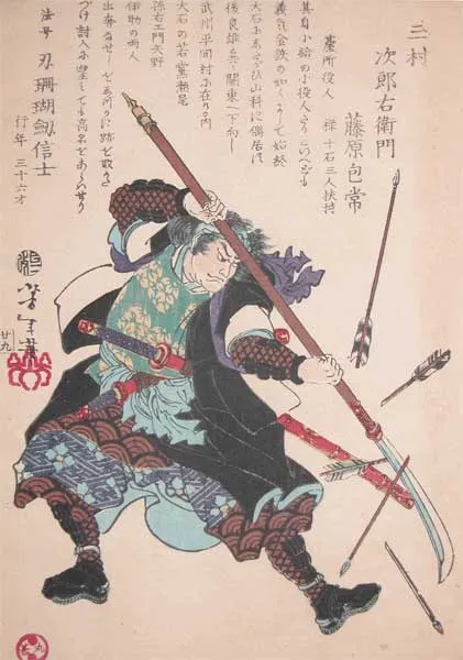 Mimura Jirōemon Fujiwara no Kanetsune (Mitsumura Jirōemon)