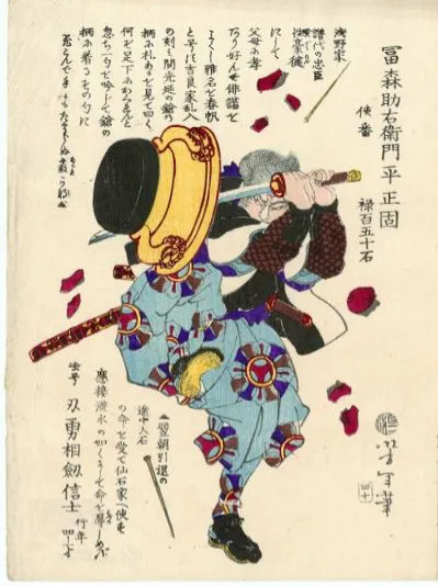 Tomimori Sukeemon Taira no Masayori
