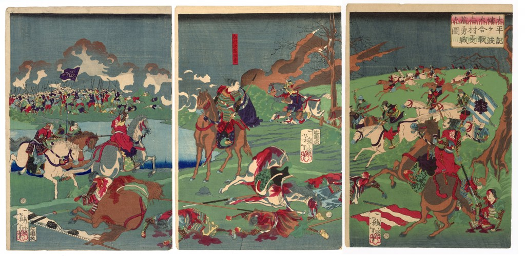 The brave fight of Shimura Seizo at the great battle of Aneganami from the Taiheiki
