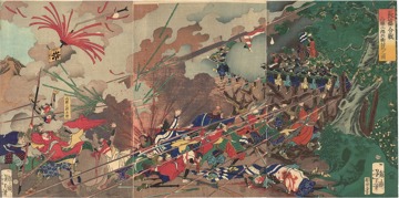 The battle of Nagashino: View of the death of Yamagata Saburōhei Masakage