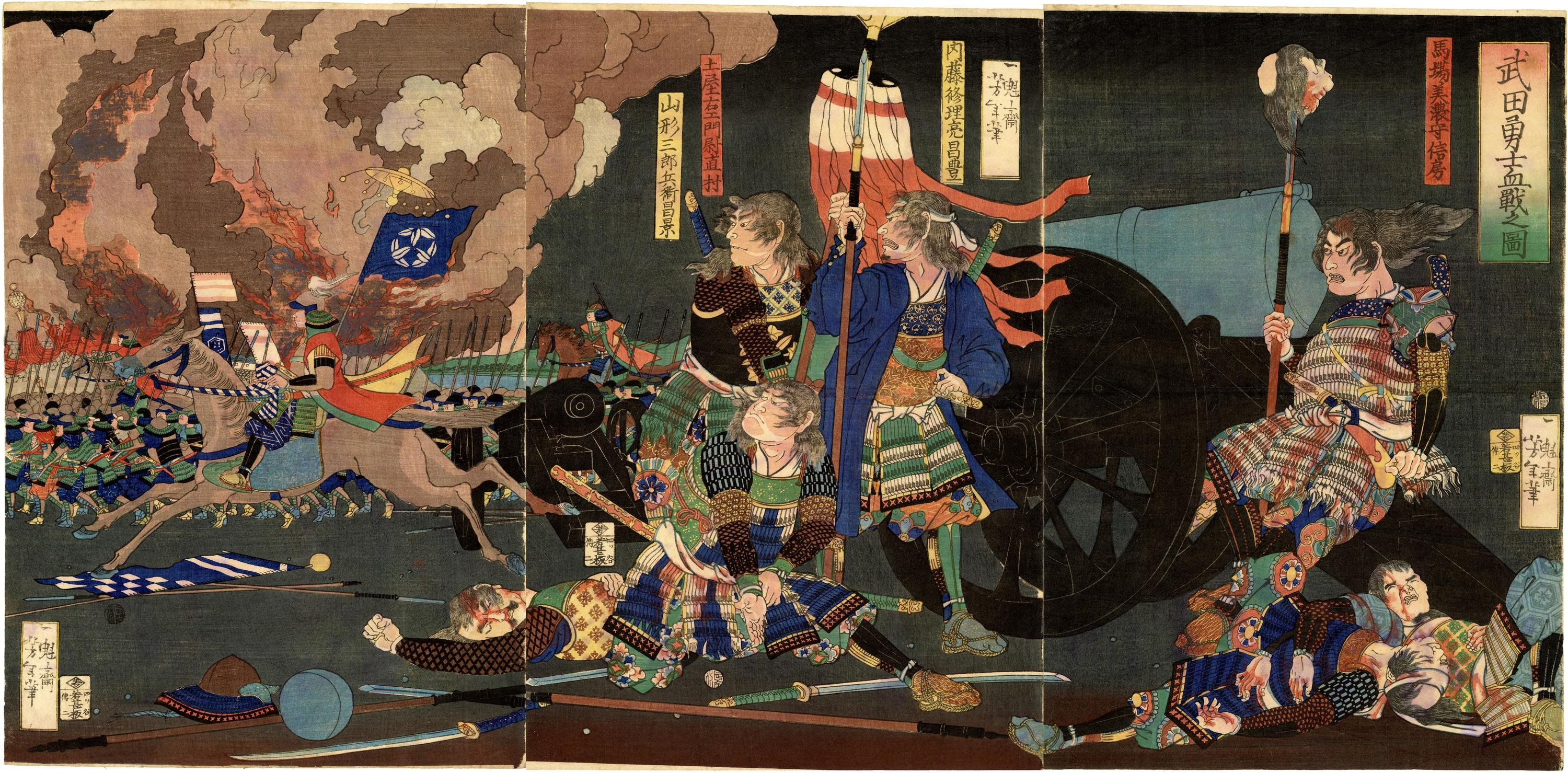 The bloody battle of the Takeda warriors