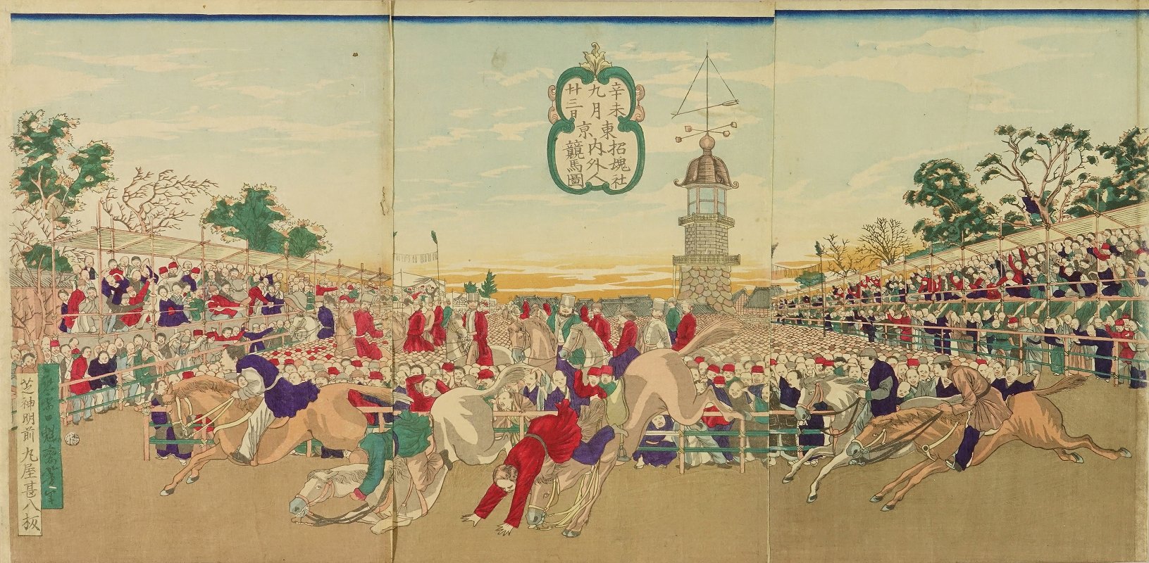 The horse race for foreigners and Japanese at Shōkonsha in Tokyo