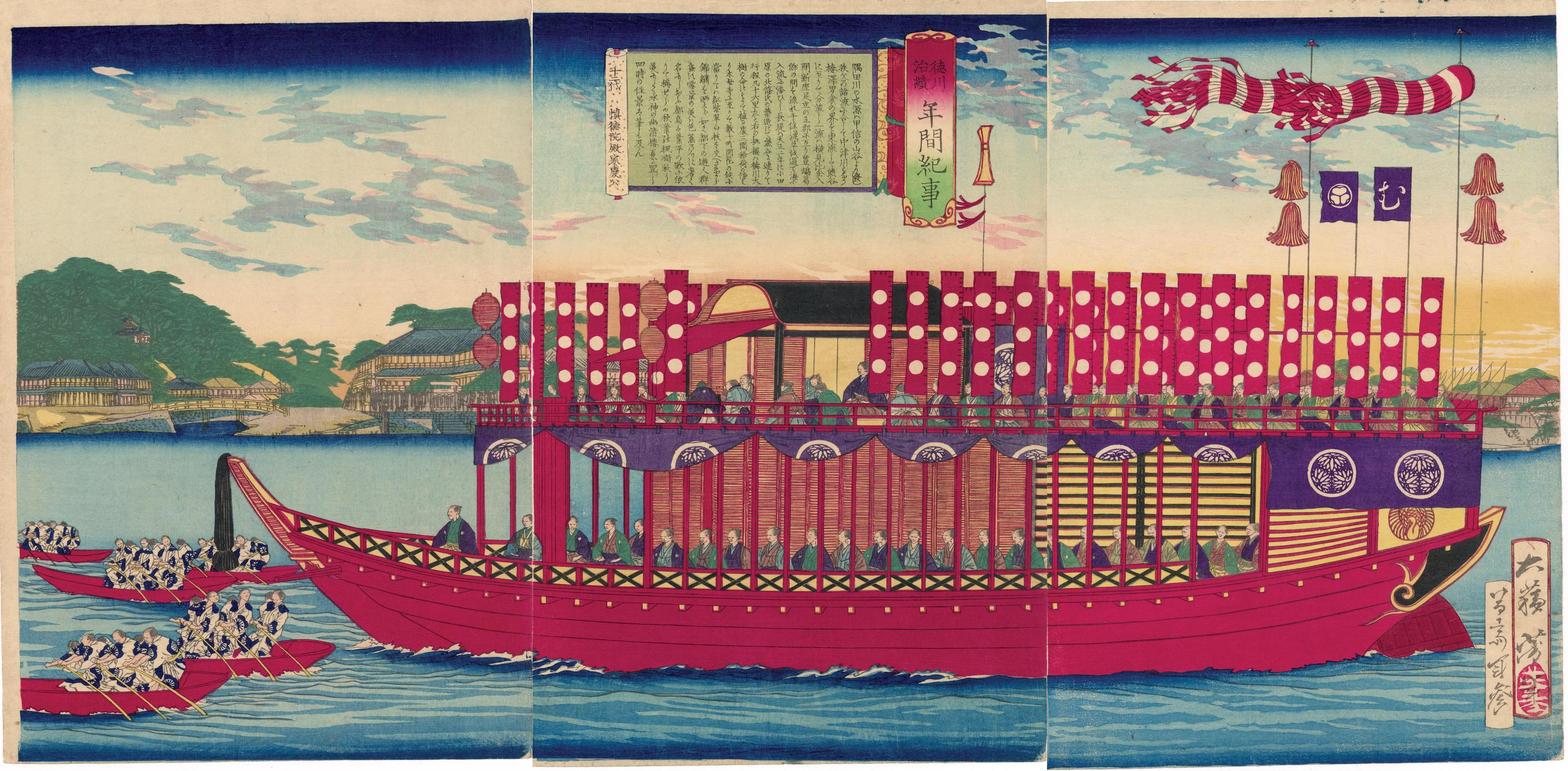 The twelfth of the line - Lord Ieyoshi (Shintoku-in)