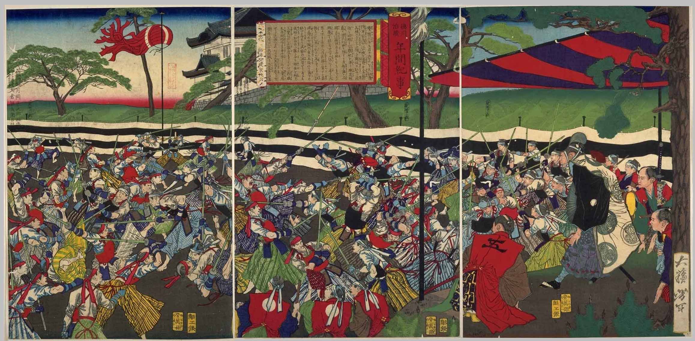 The fourteenth of the line - Lord Iemochi (Shōtoku-in)