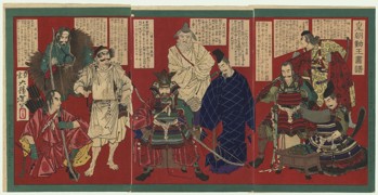 Pictures of men loyal to the Emperor.