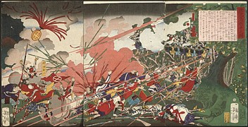 The war at Kagoshima. Republication of Nagashino kassen, no. 224.