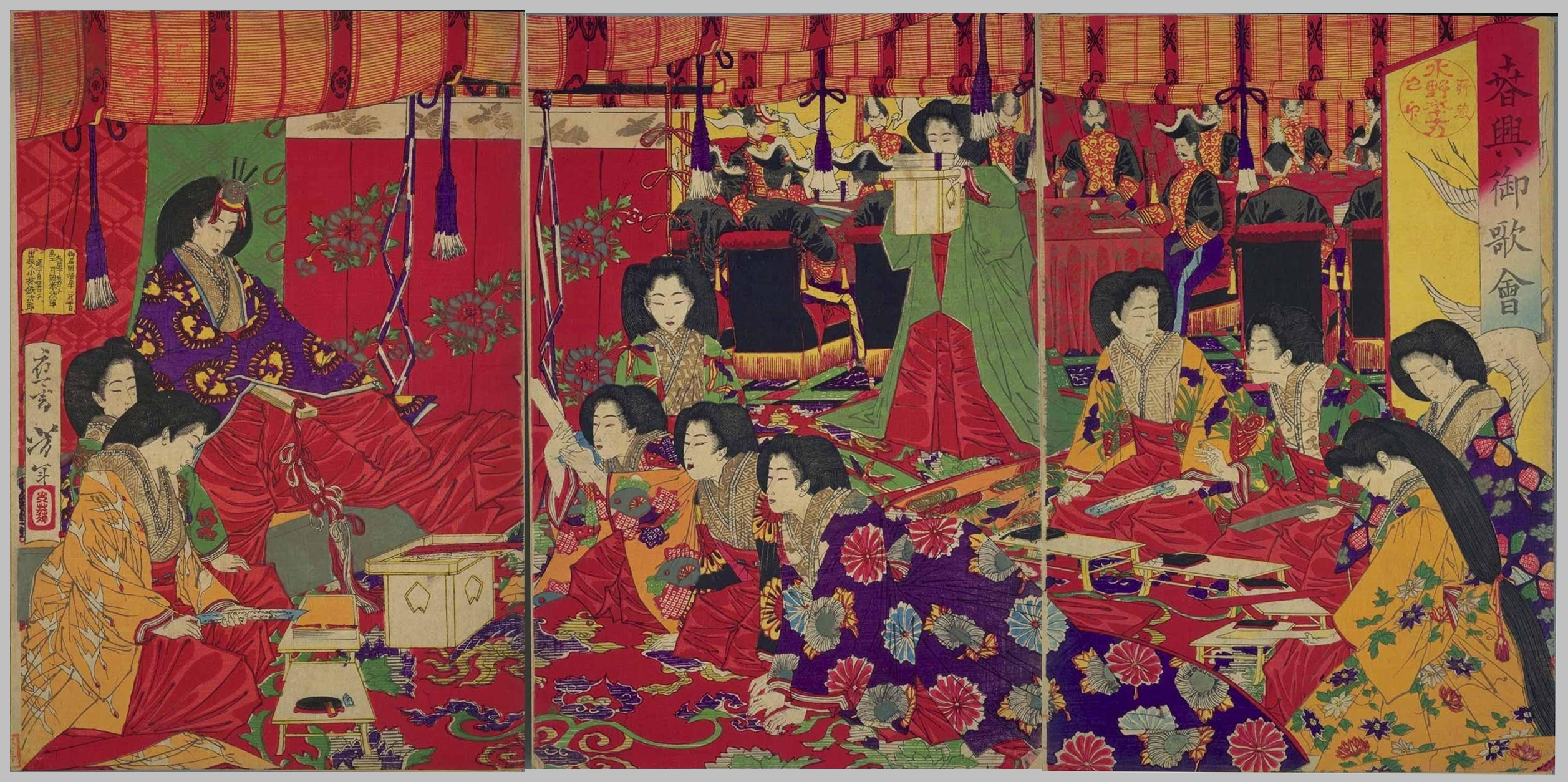 The Imperial spring poetry competition
