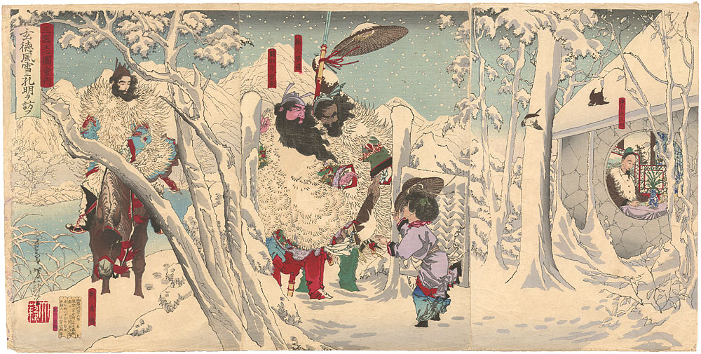 Gentoku visits Kōmei in the snow
