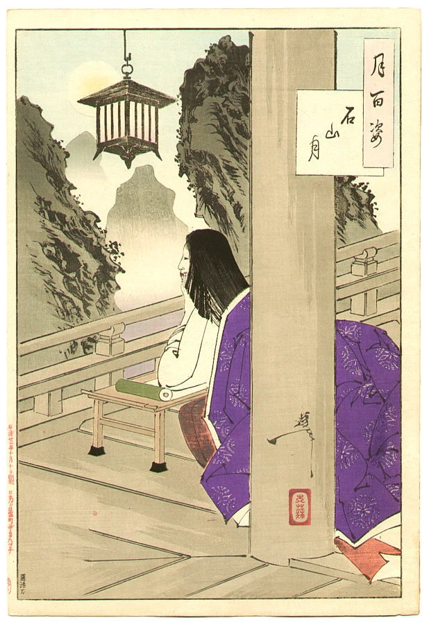 Ishiyama moon: a woman in a purple robe looks out from a temple balcony