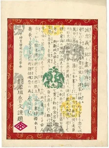 Preface dated spring 1869