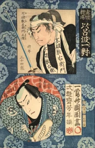Fuwa Kazuemon Masatane and Hanai Saisaburō